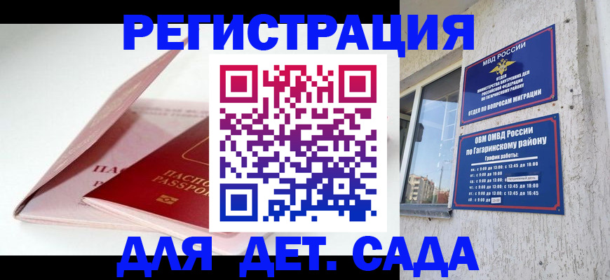 форма 3 в Сясьстрое