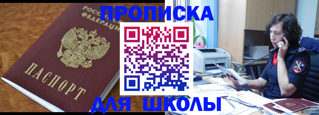 регистрация в Сясьстрое